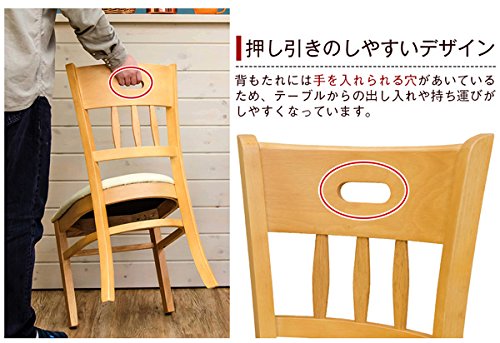 KALMIA　ダイニングチェア　2脚セット　ライトブラウン Amazon｜KALMIAダイニングチェアー2脚セット ライトブラウン VTM